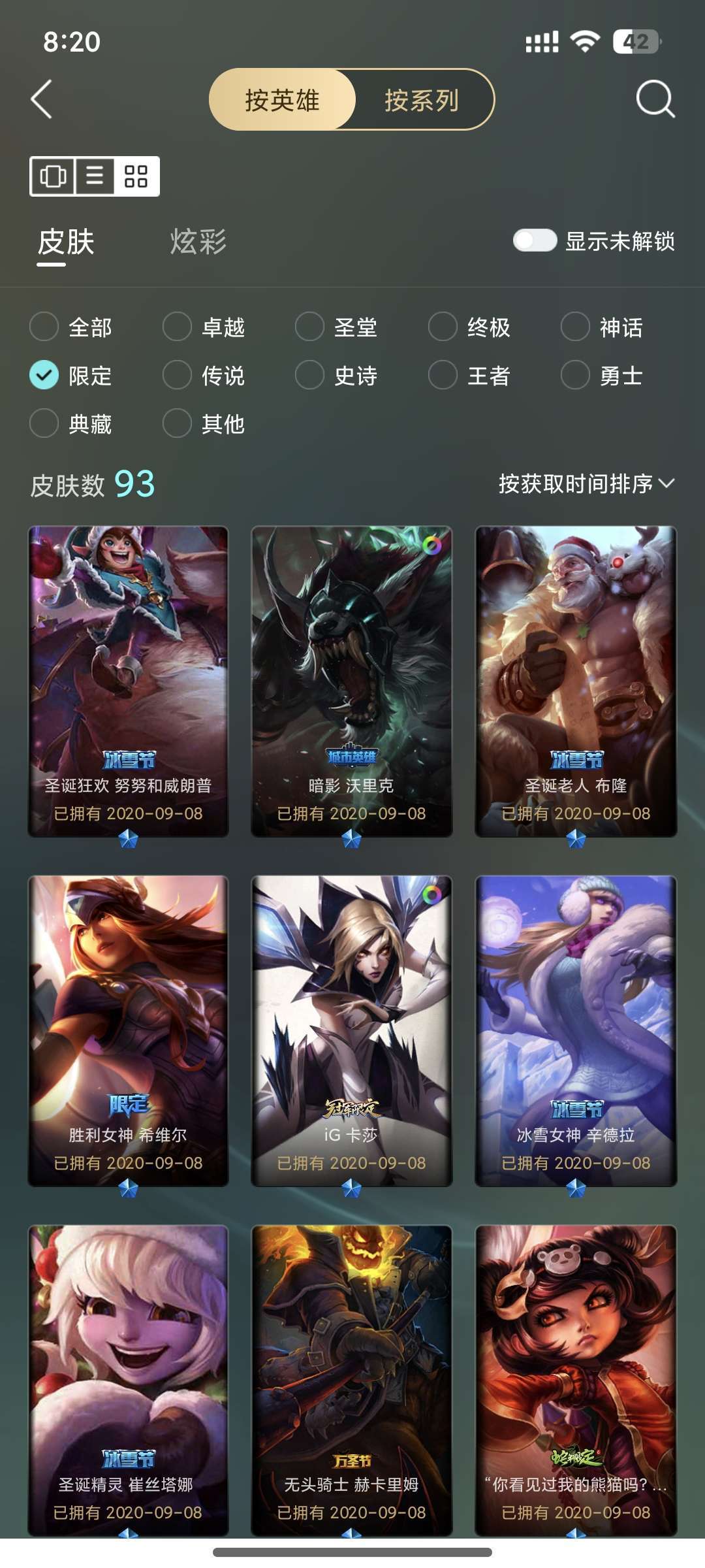 点击看大图