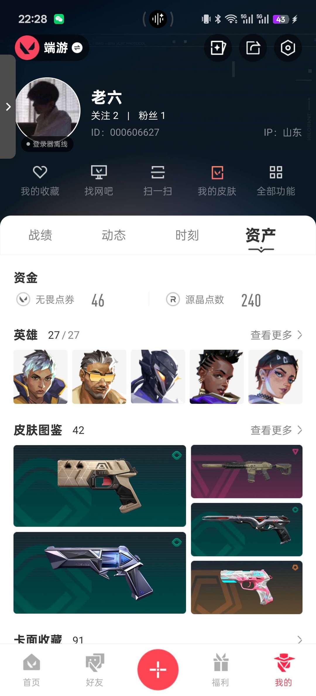 点击看大图