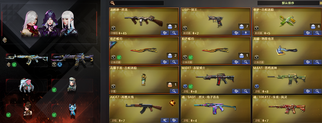 点击看大图