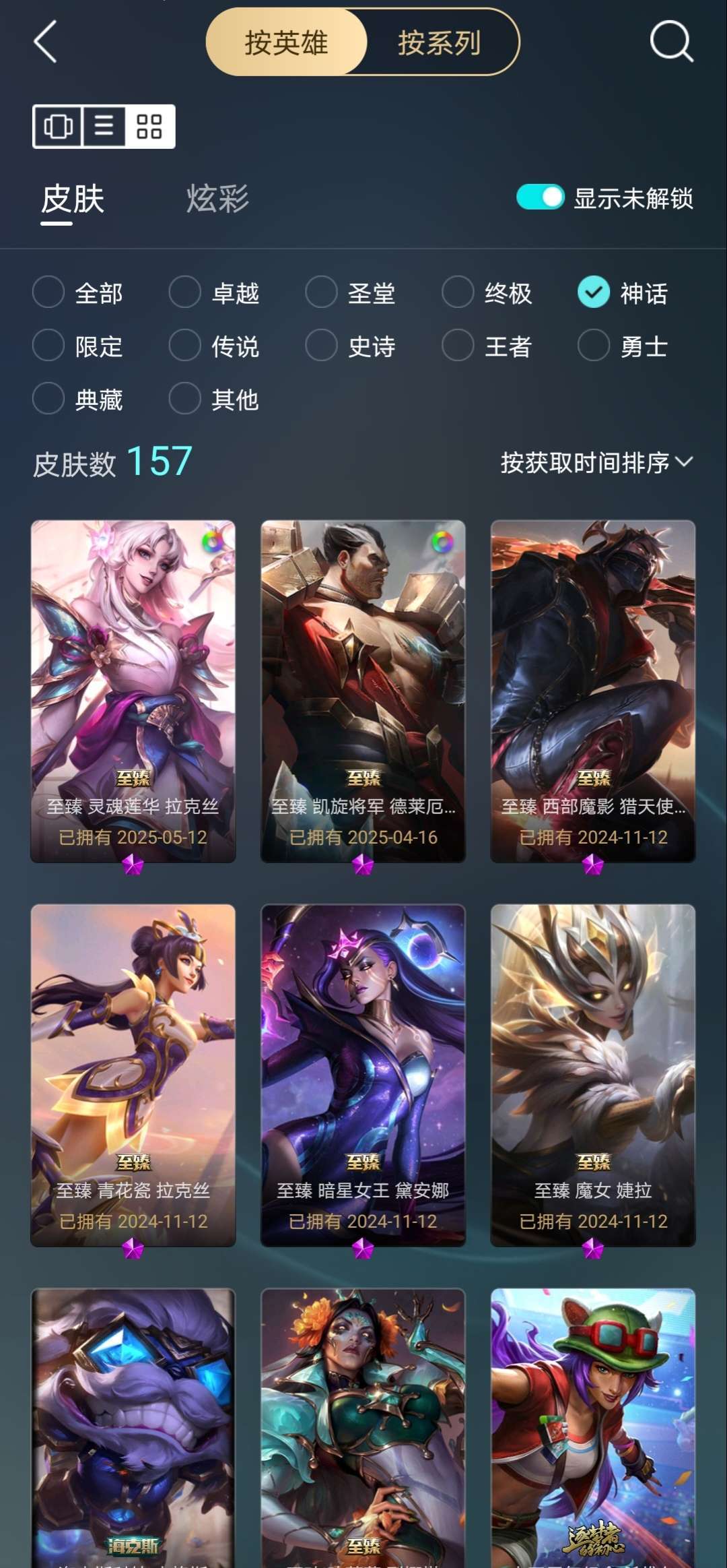 点击看大图