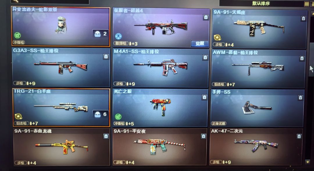 点击看大图