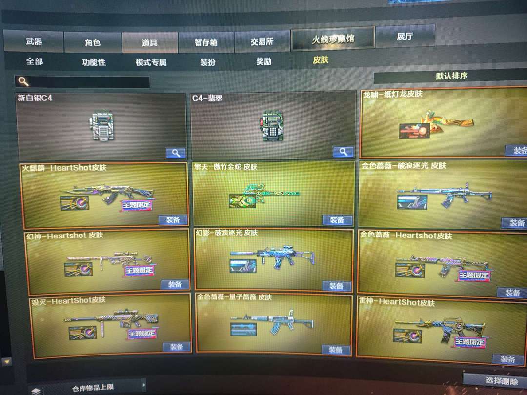 点击看大图