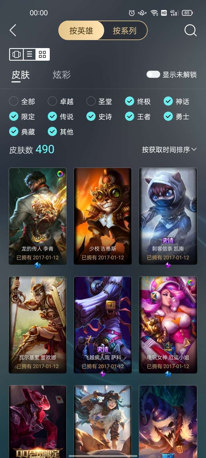 点击看大图