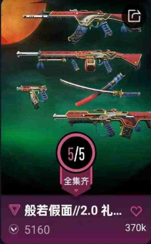 点击看大图