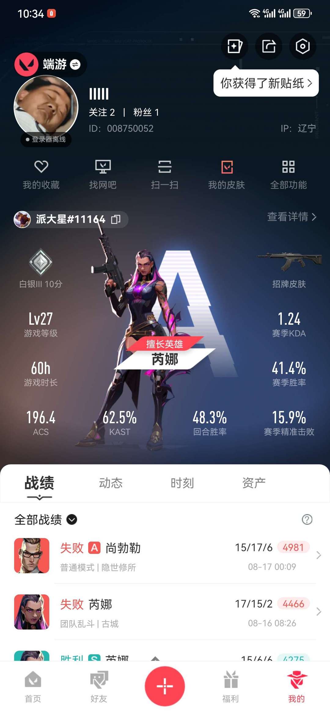 点击看大图