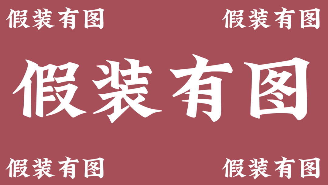 点击看大图