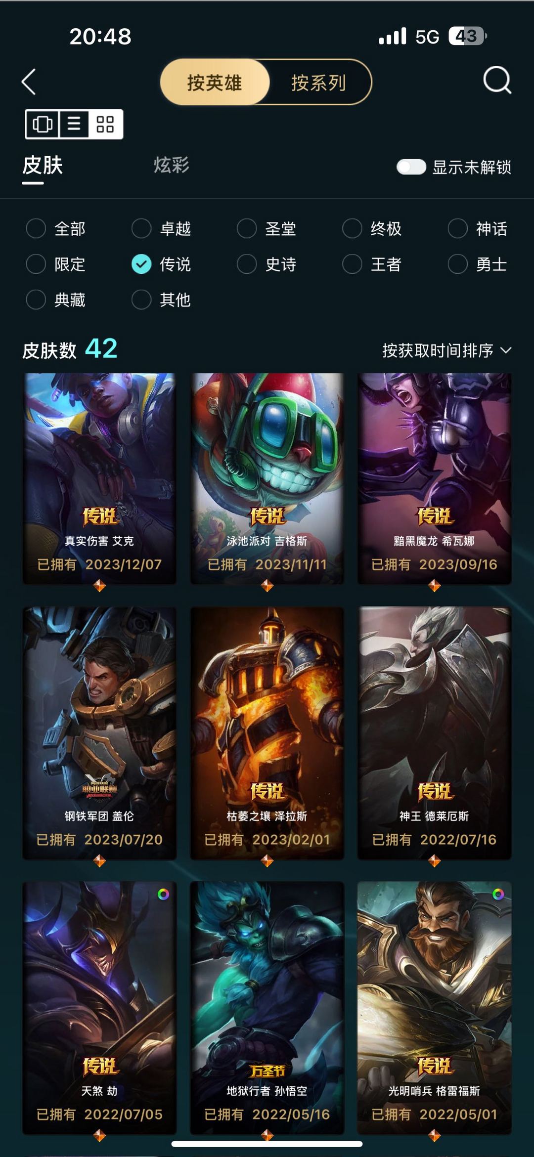 点击看大图