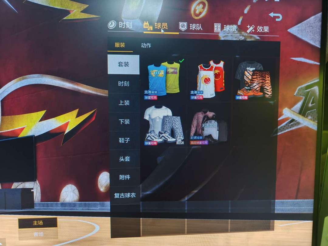 点击看大图