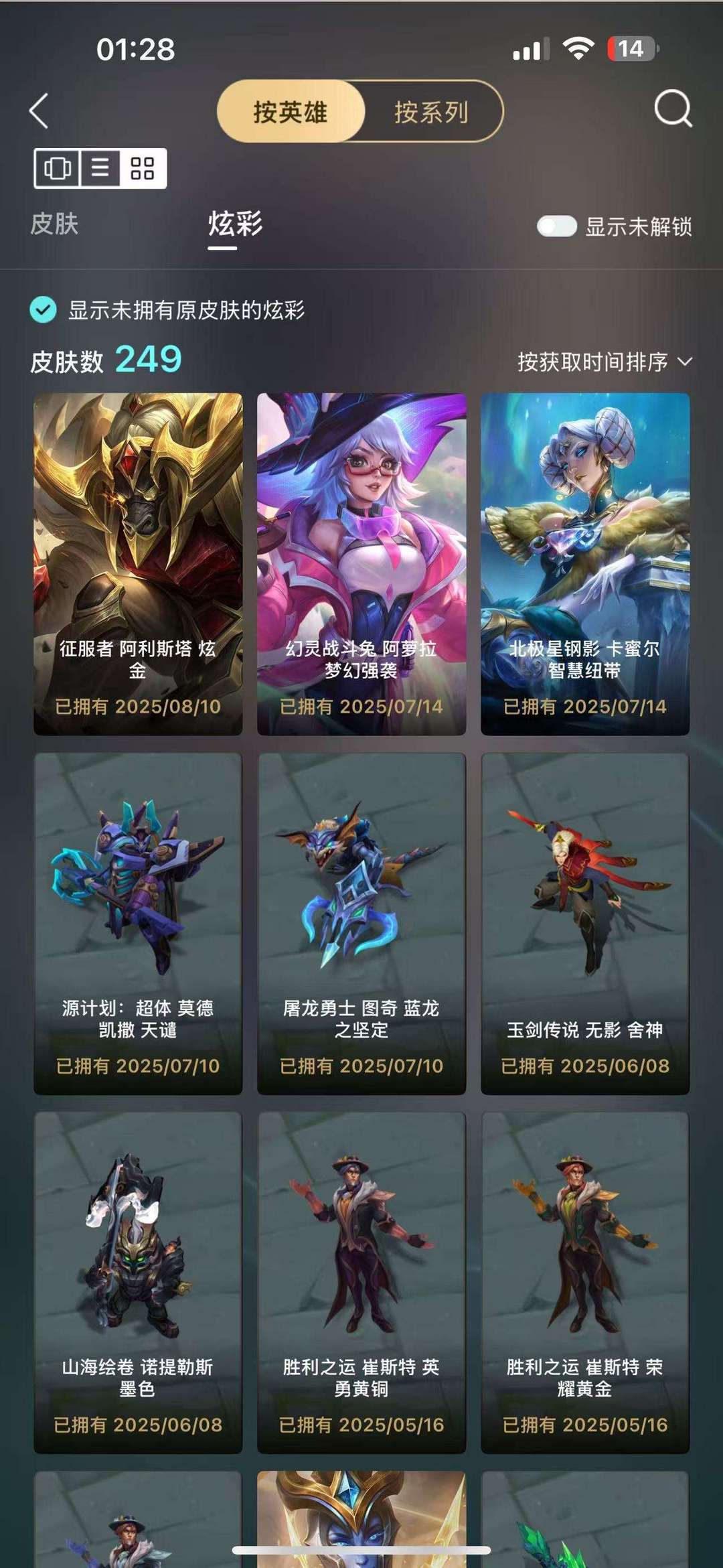 点击看大图