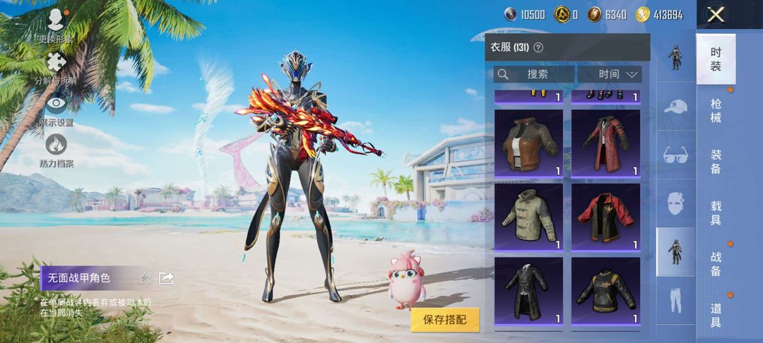 点击看大图