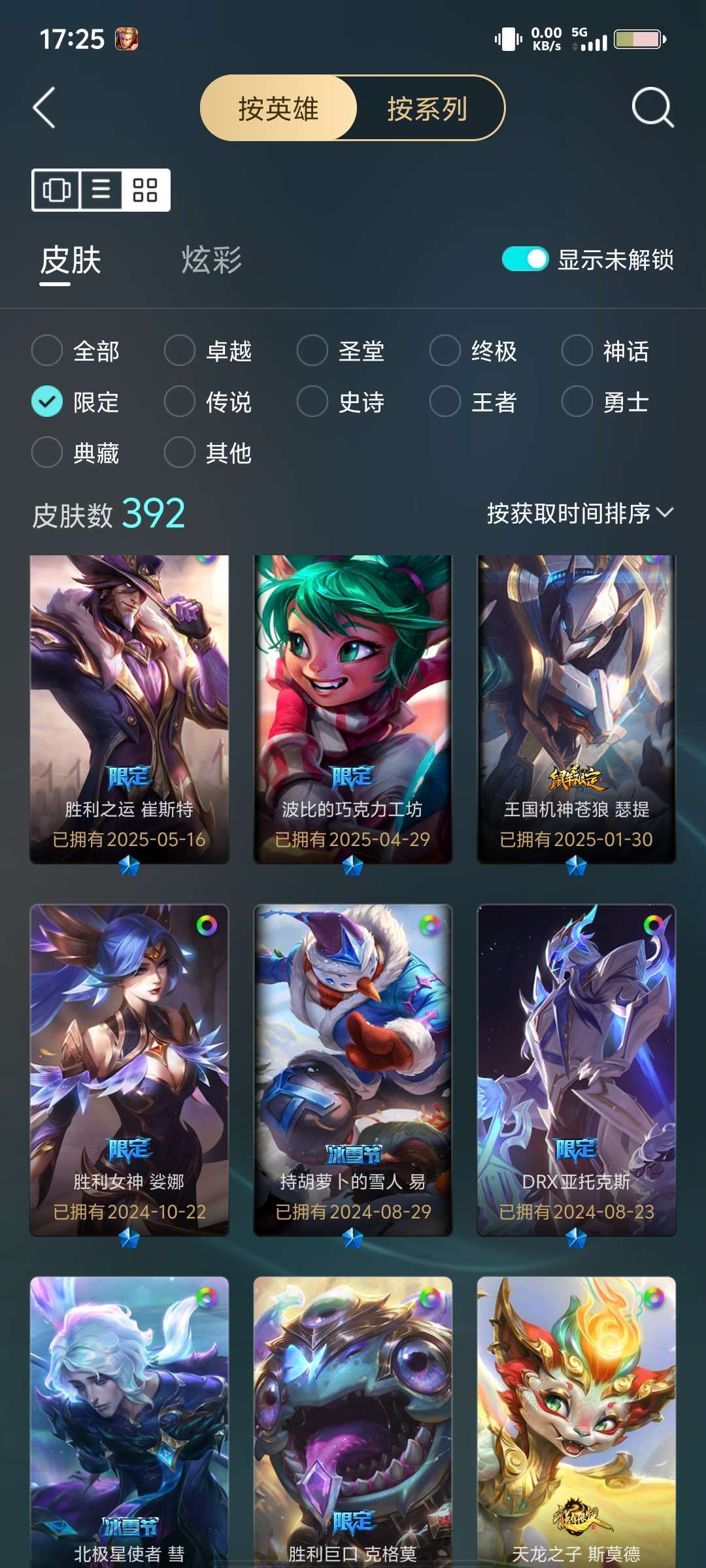 点击看大图