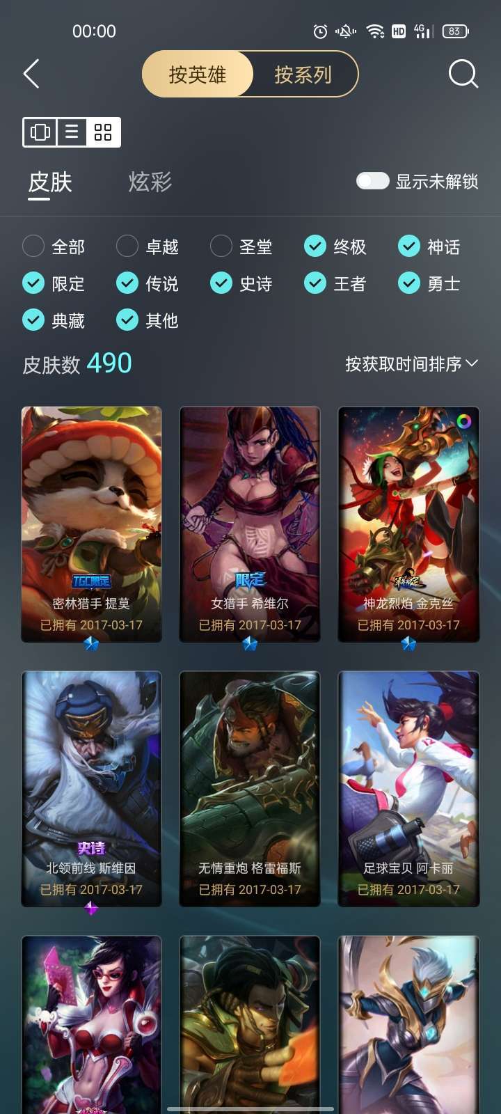 点击看大图