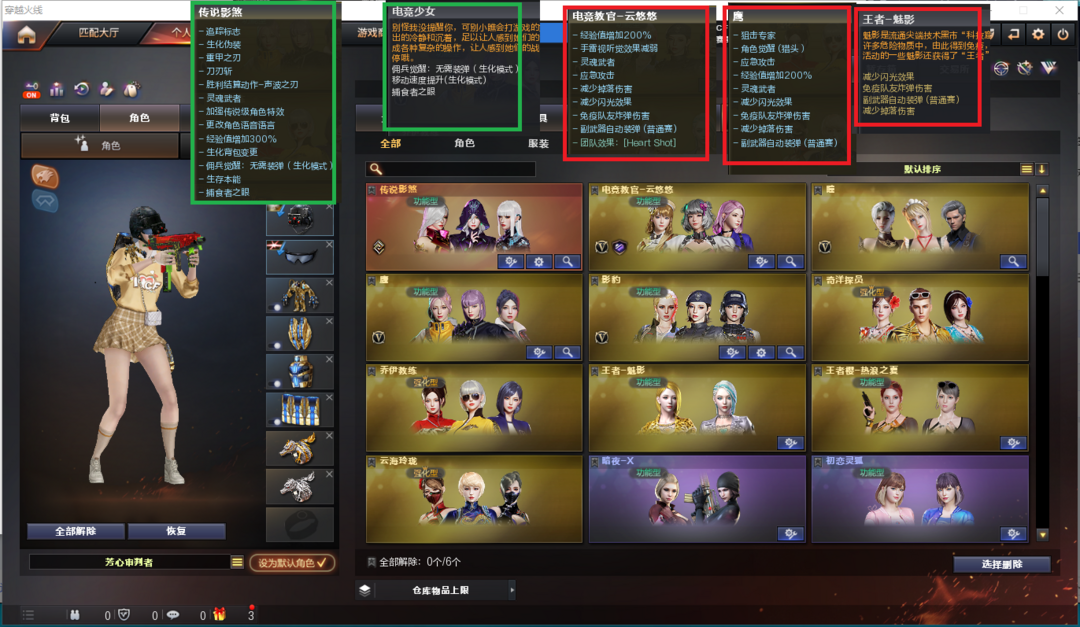 点击看大图