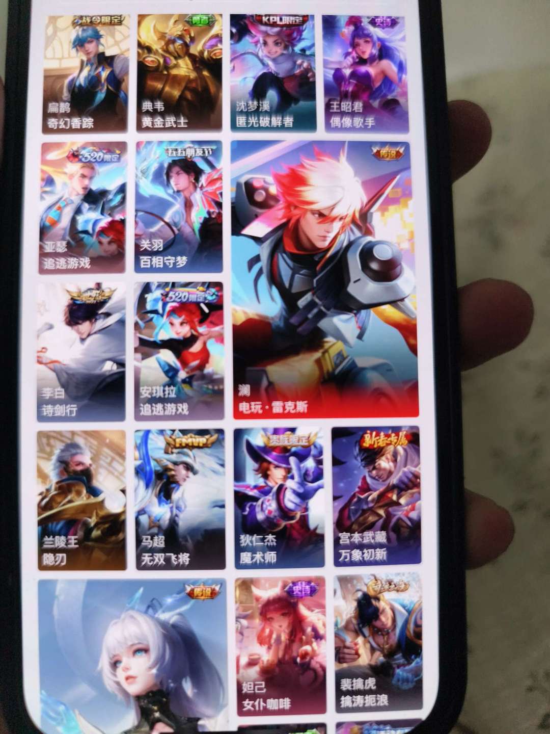 点击看大图