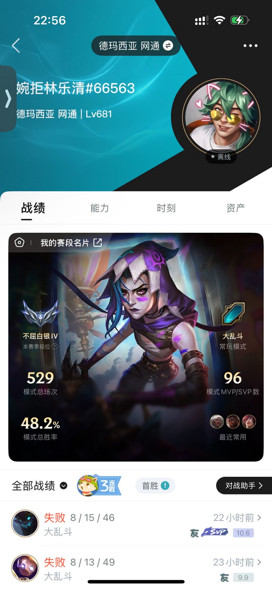 点击看大图