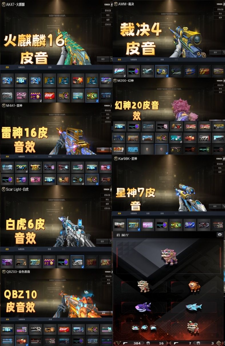 点击看大图