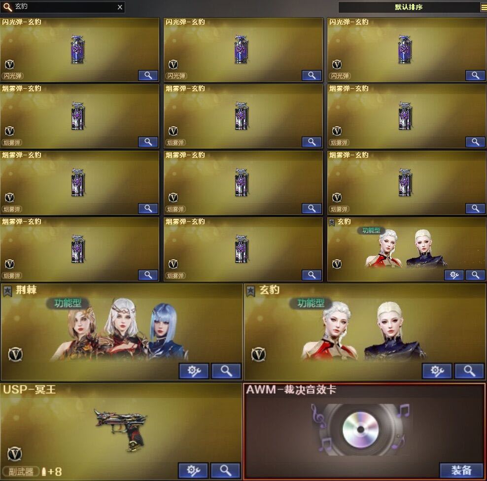 点击看大图
