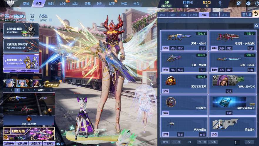 点击看大图