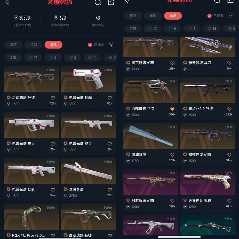 点击看大图