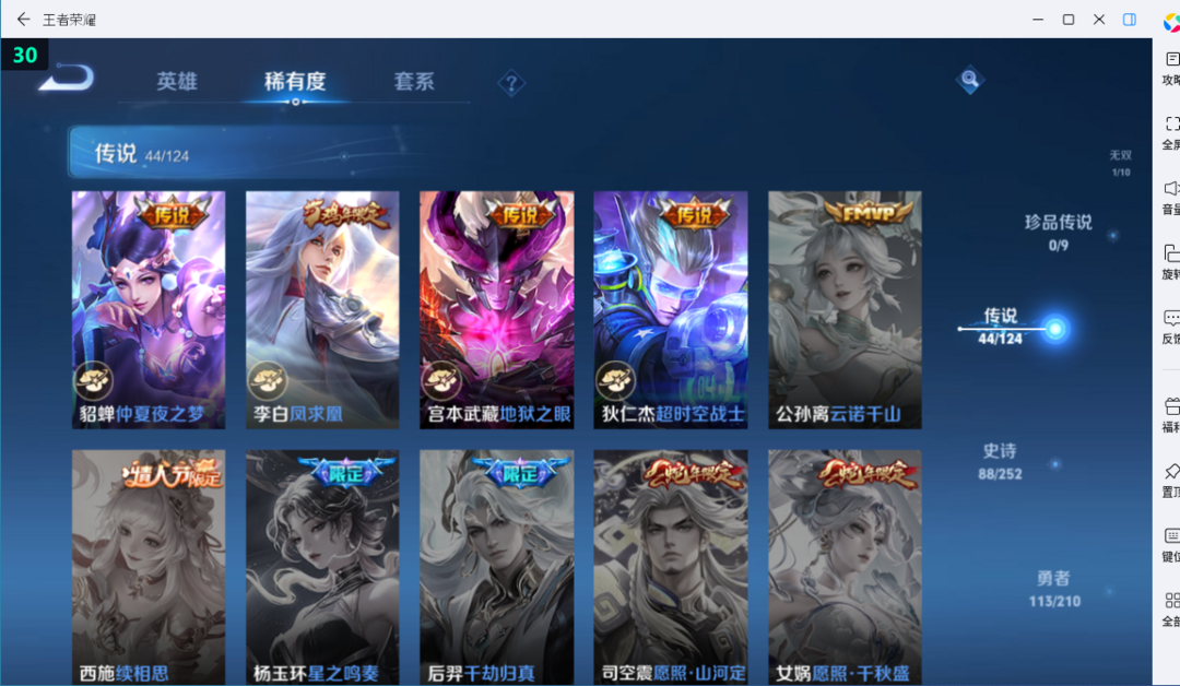 点击看大图