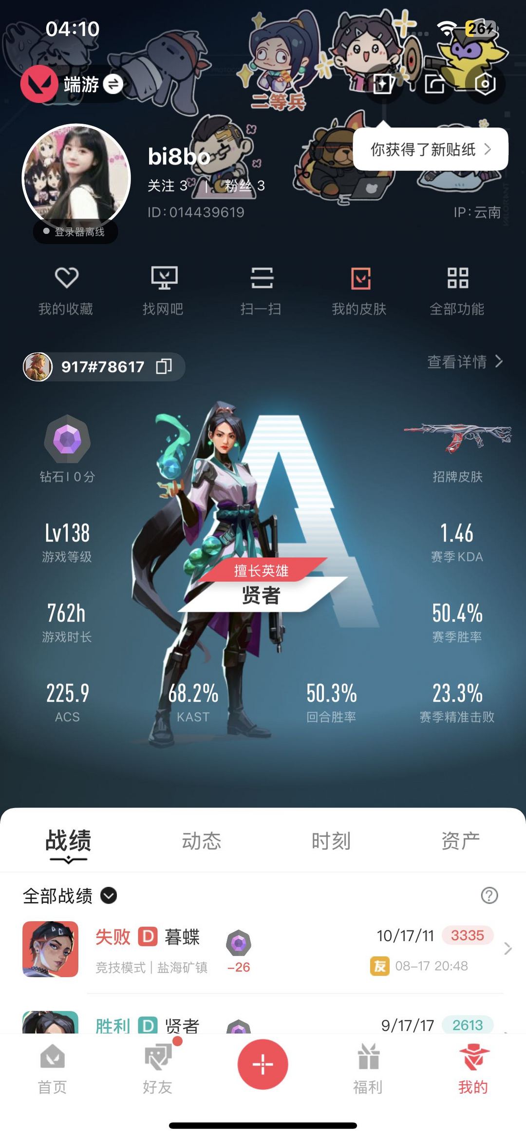 点击看大图