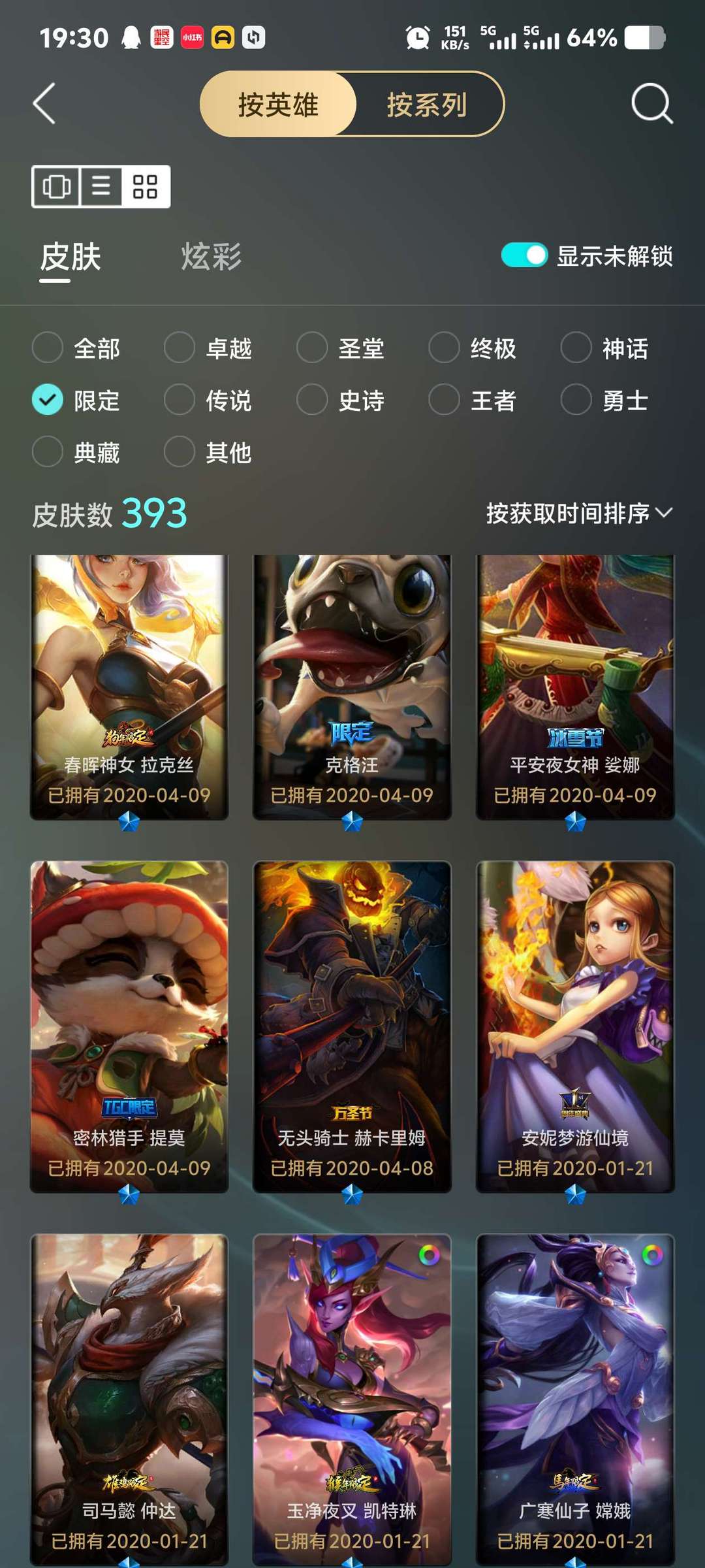 点击看大图