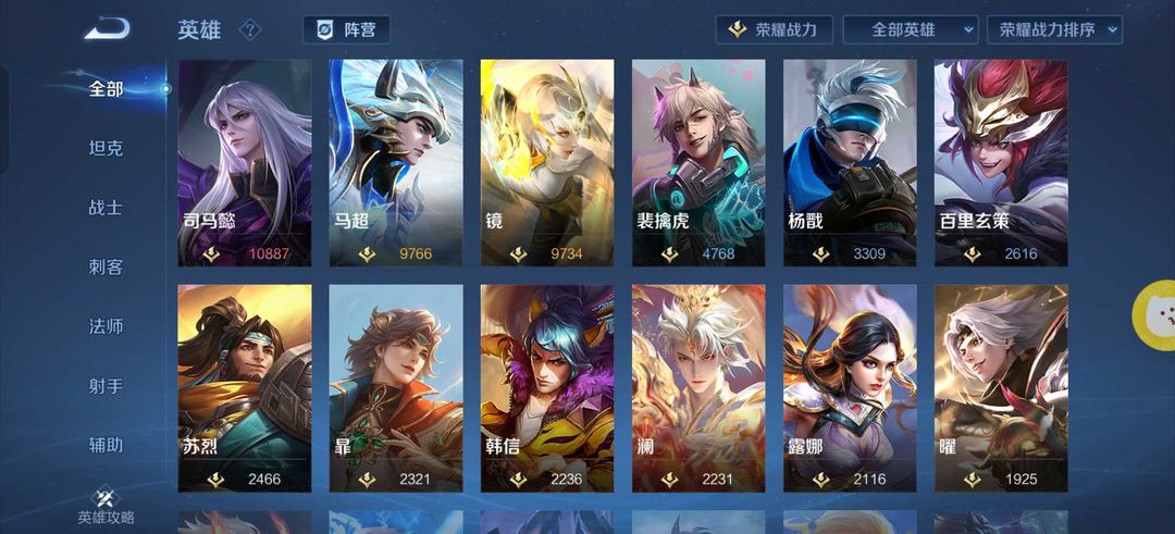 点击看大图