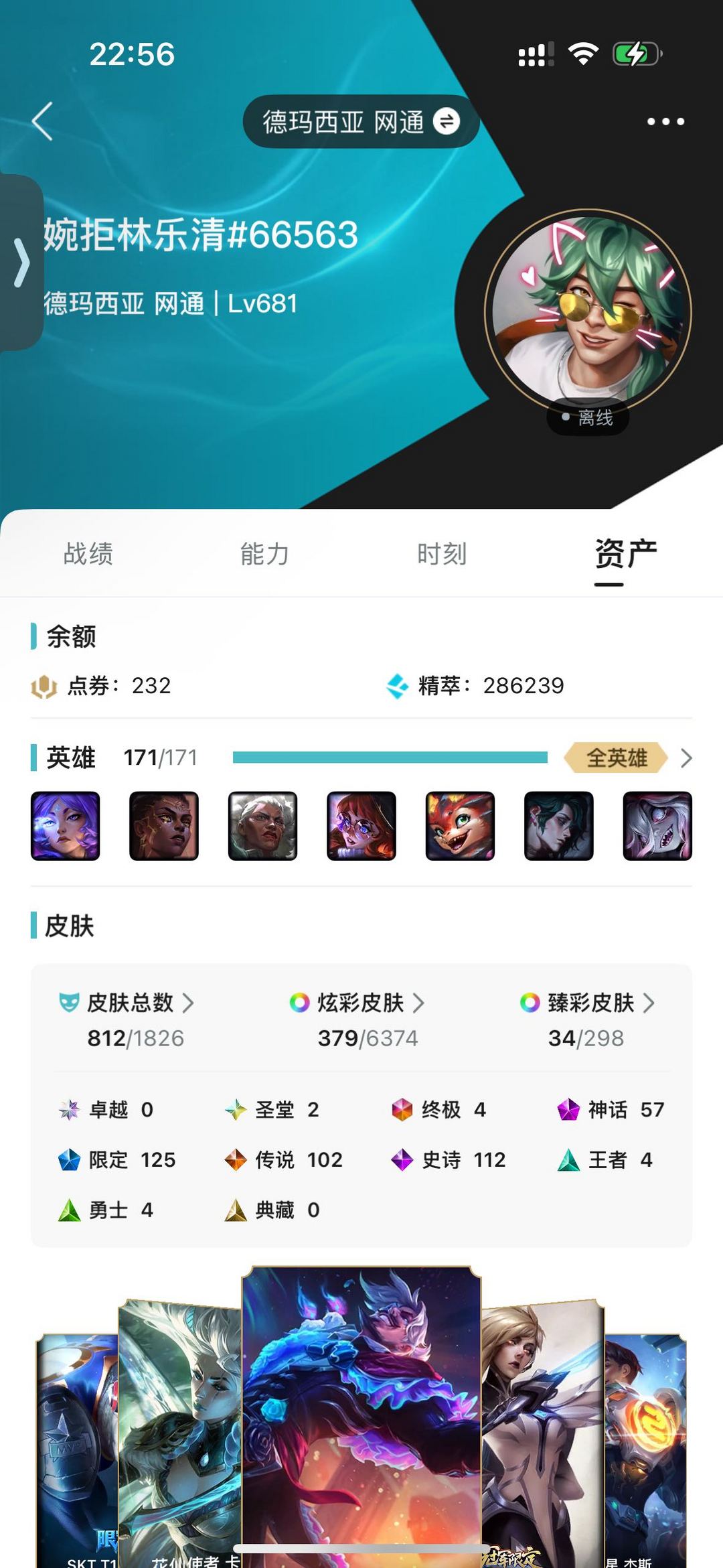 点击看大图