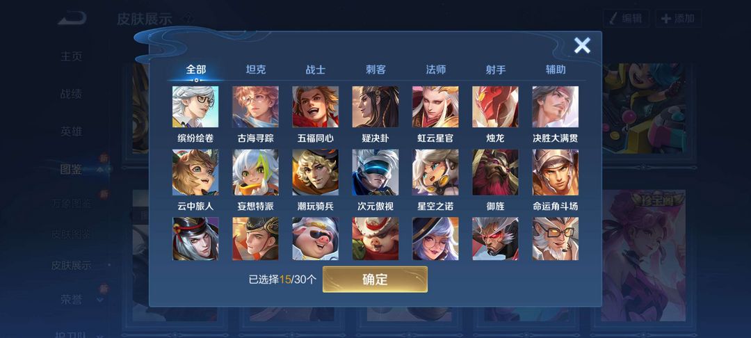 点击看大图