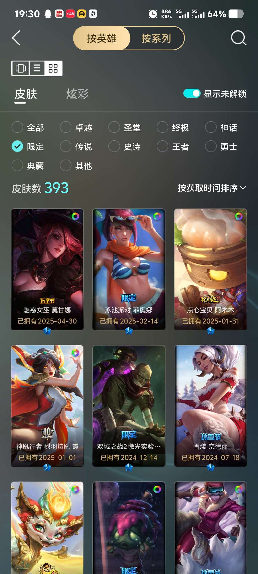 点击看大图