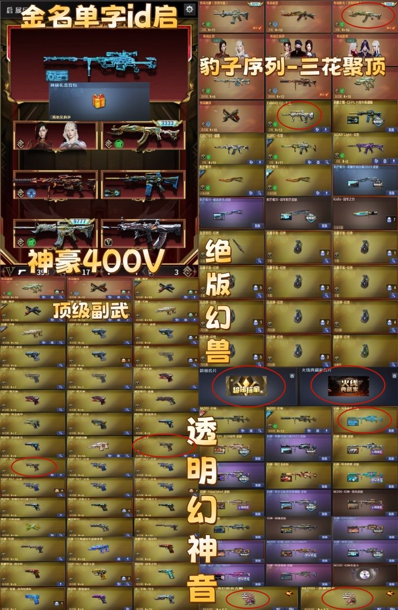 点击看大图