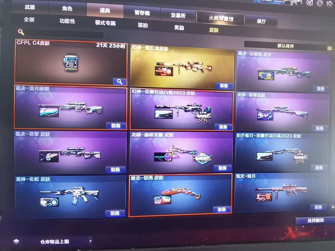点击看大图