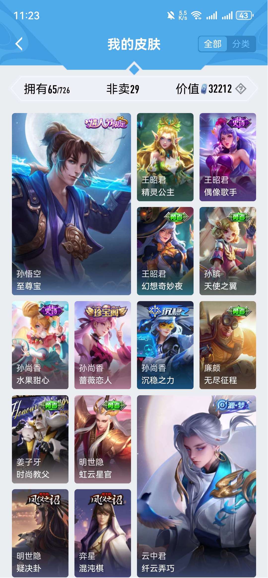 点击看大图