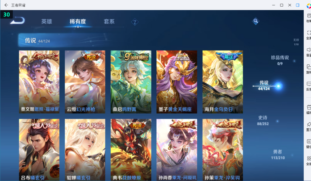 点击看大图
