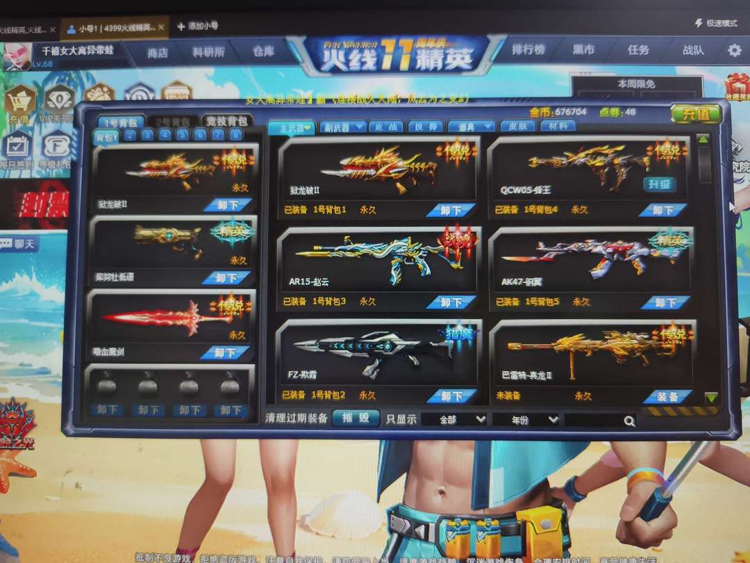点击看大图