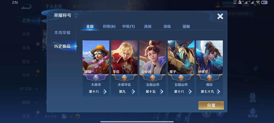 点击看大图