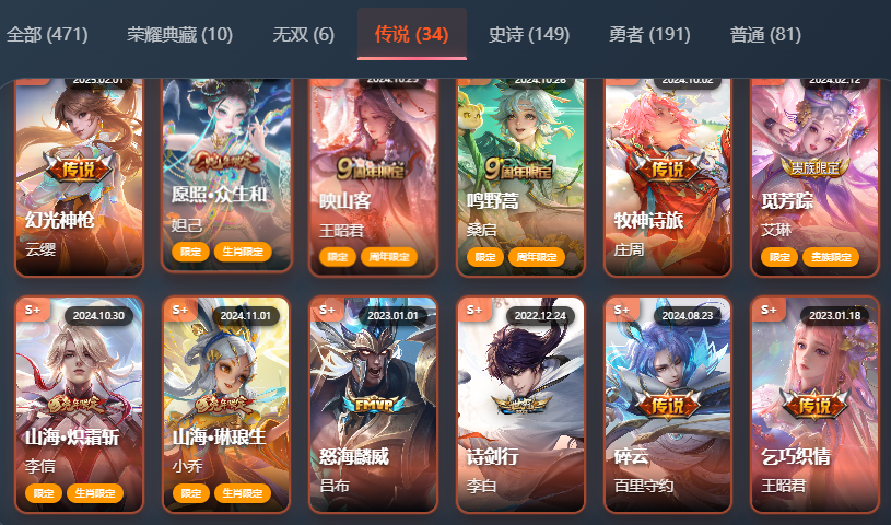 点击看大图