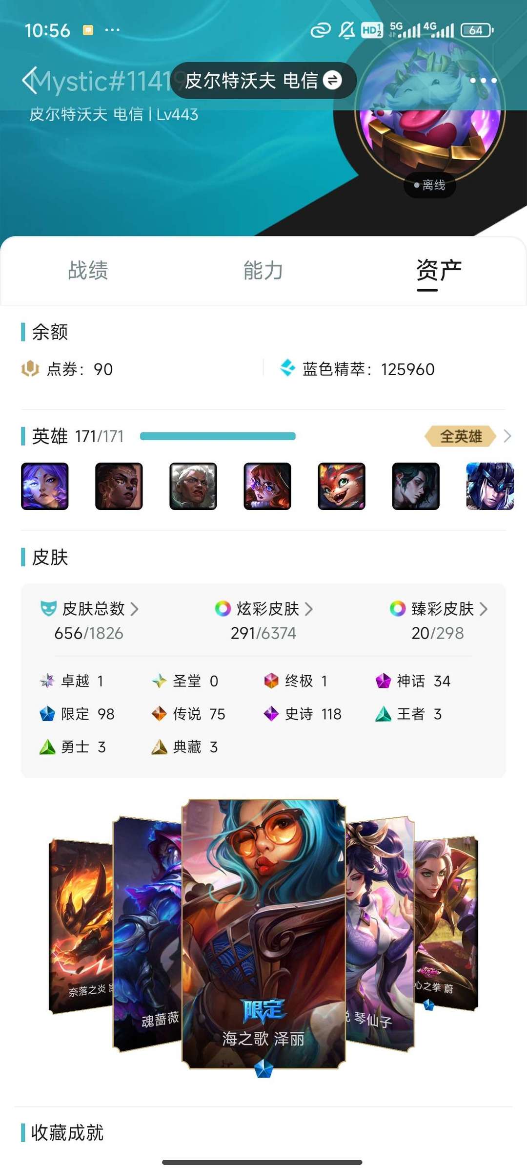 点击看大图