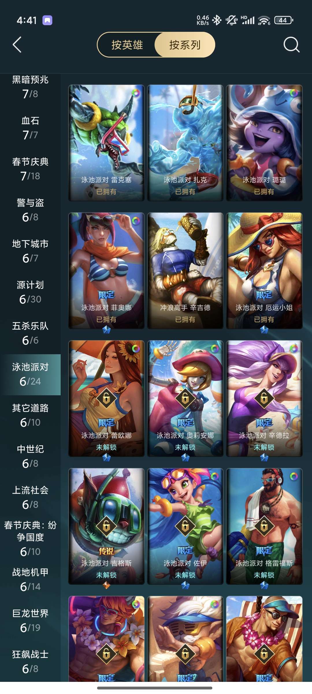 点击看大图