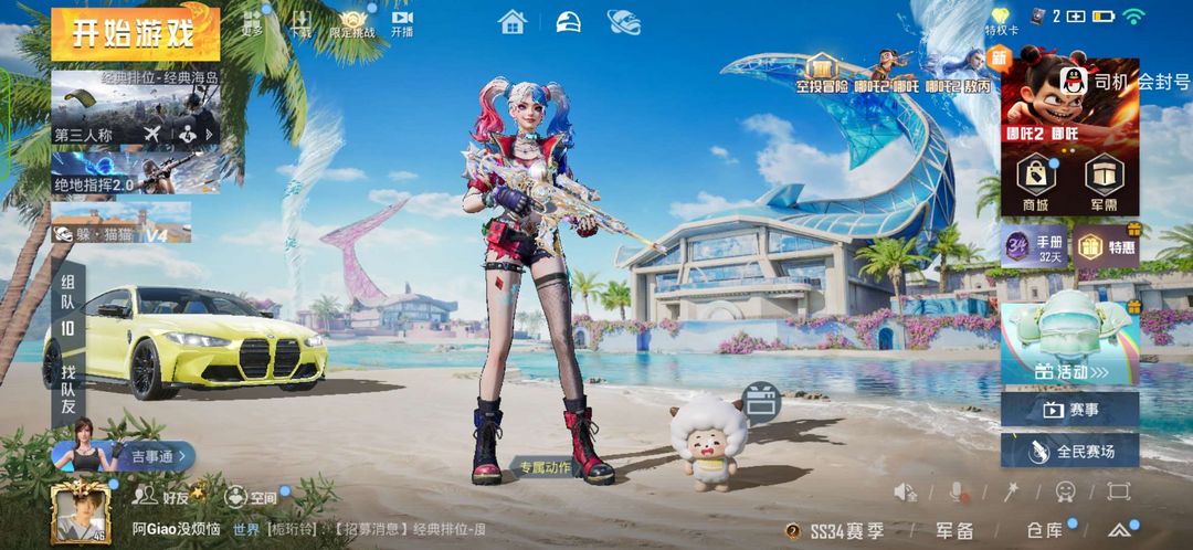 点击看大图