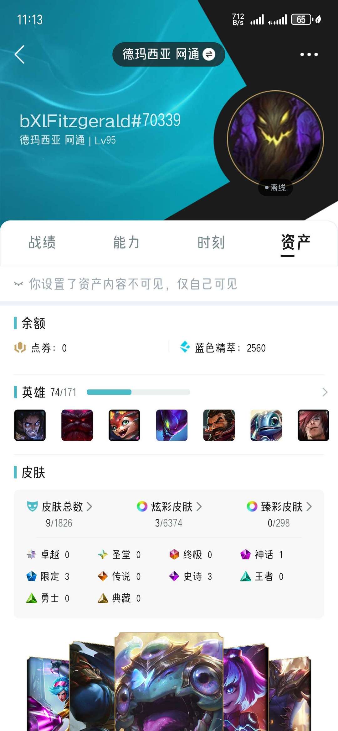 点击看大图