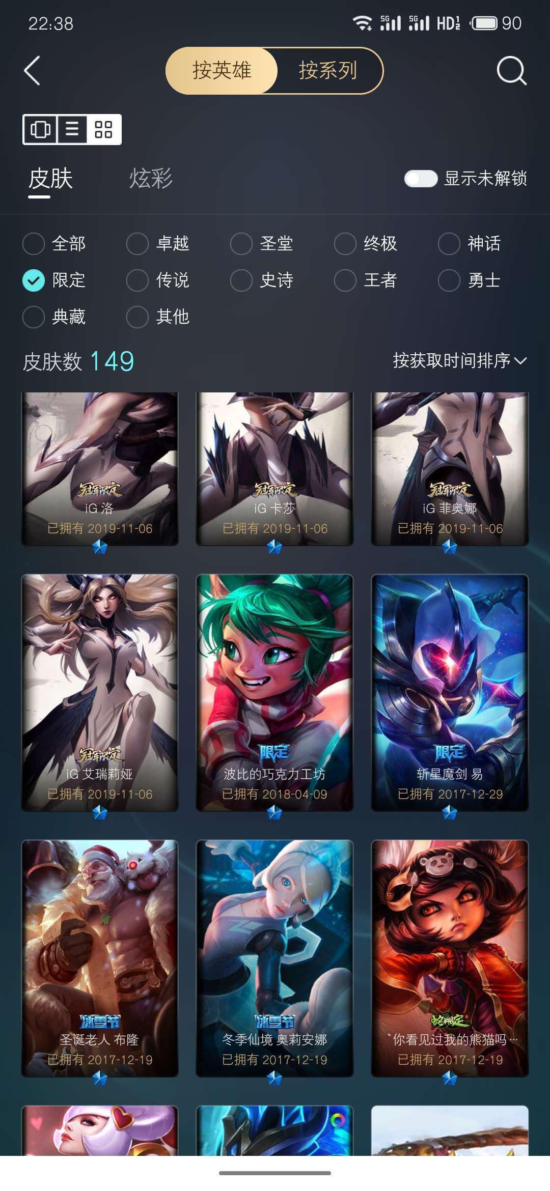 点击看大图