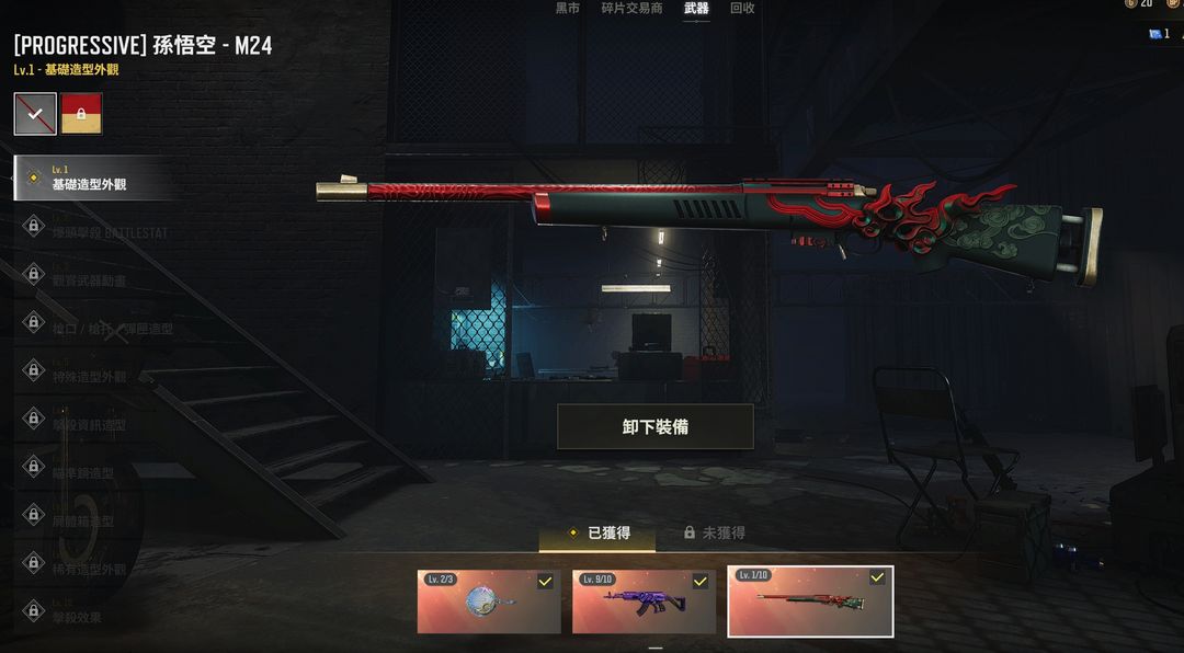 点击看大图