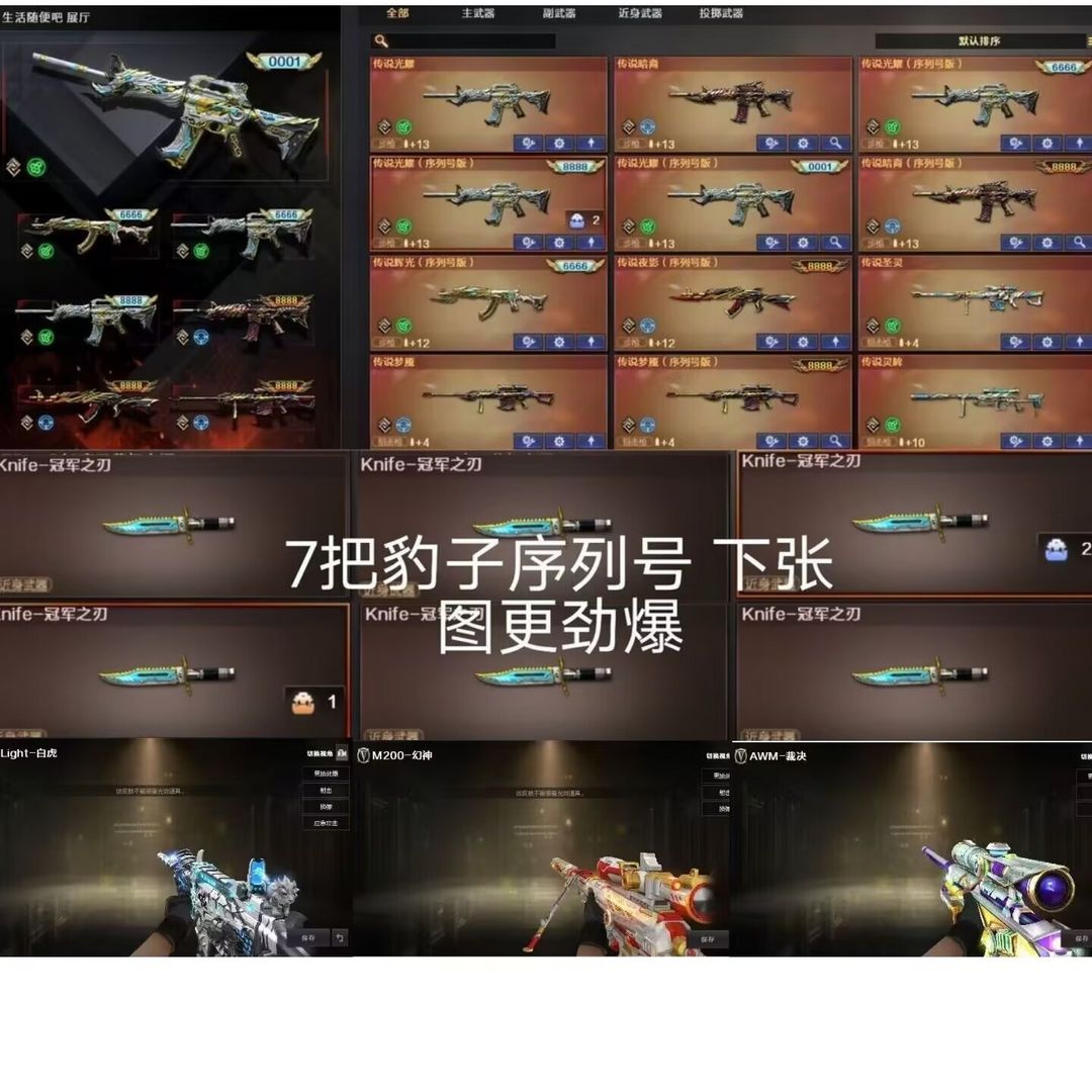 点击看大图