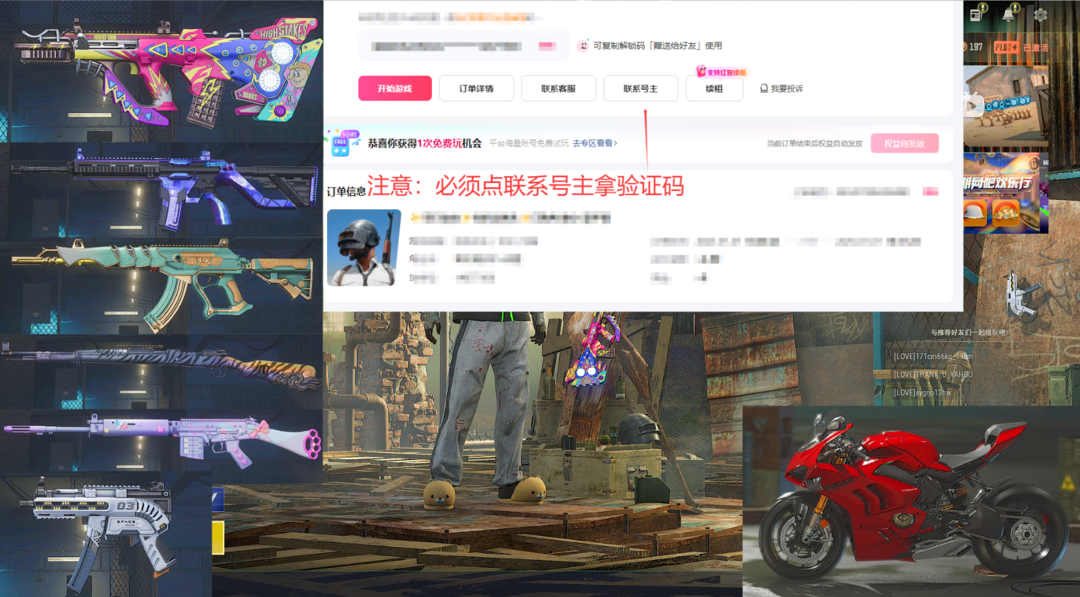 点击看大图