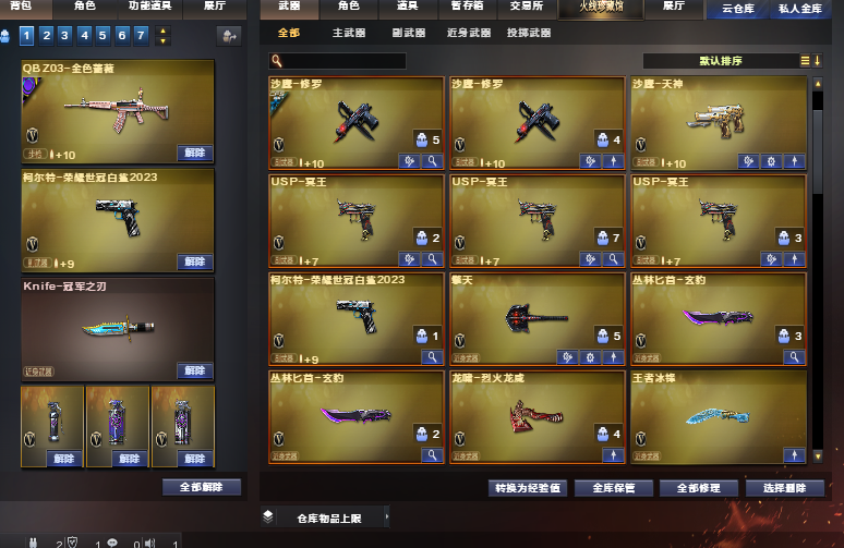 点击看大图