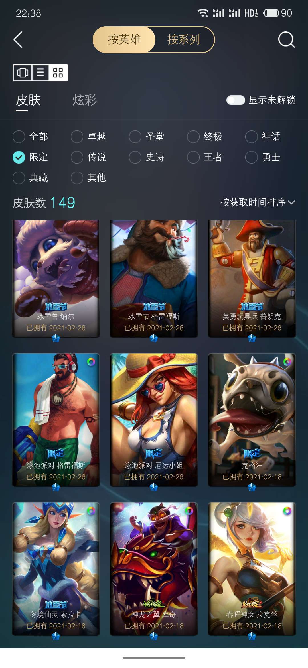 点击看大图