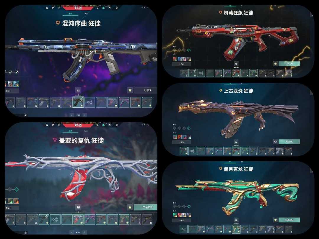 点击看大图