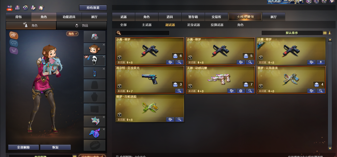 点击看大图