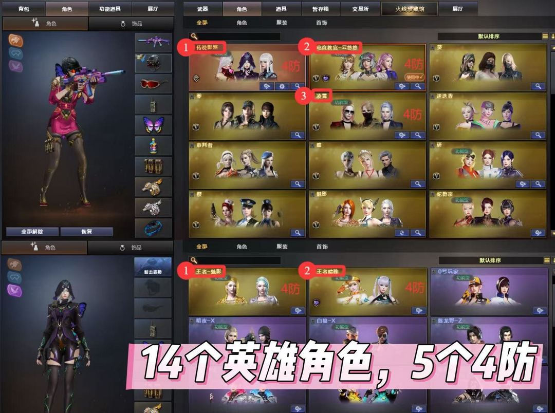 点击看大图